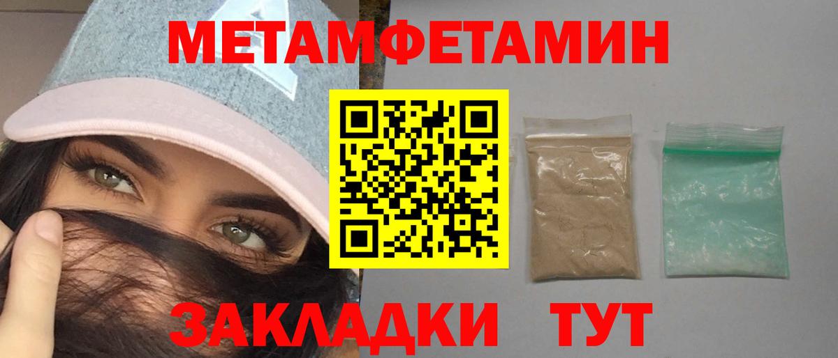 Куйбышев  Amphetamine  Вход с VPN  АМФ  Amphetamine Premium 