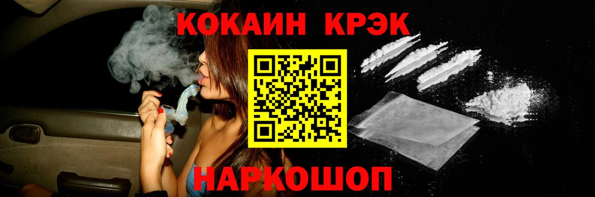 Куйбышев  Кокаин Колумбийский  купить закладку  Кокаин Колумбийский  Вход с VPN 