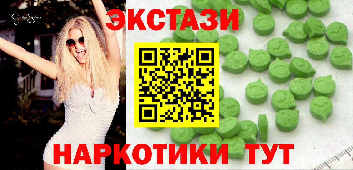 ЭКСТАЗИ диски  Вход с VPN  Куйбышев  Экстази DUBAI 