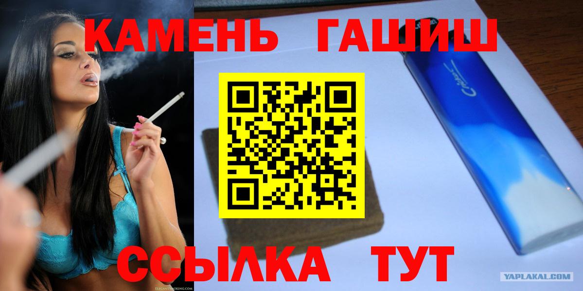 Гашиш Изолятор Куйбышев