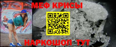 крисы Ипатово