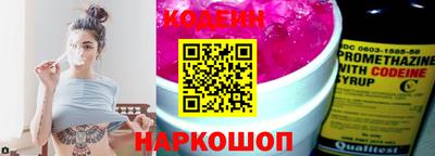 мяу мяу кристалл Изобильный