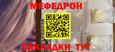 mdpv Кандалакша