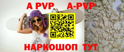 Альфа ПВП Ирбит