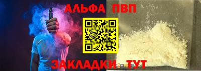 дживик Канаш