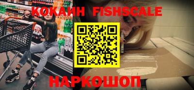 дживик Канаш