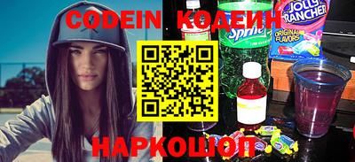 MESCALINE Камышлов