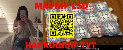 MESCALINE Камышлов