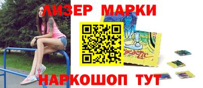 MESCALINE Камышлов