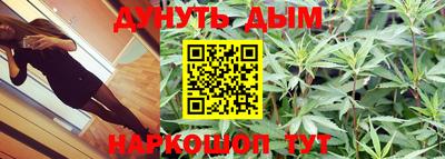 MESCALINE Камышлов