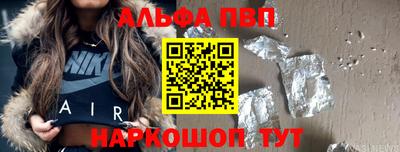 MESCALINE Камышлов