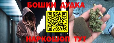 дживик Канаш