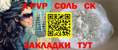дживик Канаш