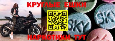 мяу мяу кристалл Изобильный
