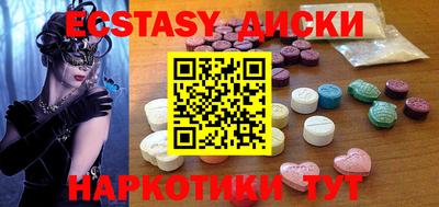 мяу мяу кристалл Изобильный