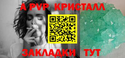 MESCALINE Камышлов