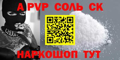 дживик Канаш
