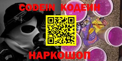 MESCALINE Камышлов