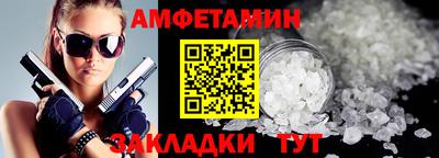 Альфа ПВП Ирбит