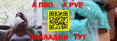 крисы Ипатово
