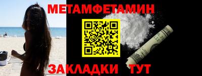 MESCALINE Камышлов
