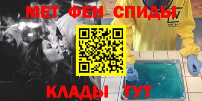 дживик Канаш