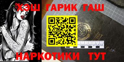 дживик Канаш