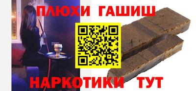дживик Канаш
