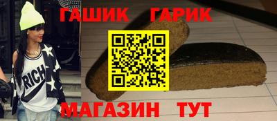 MESCALINE Камышлов