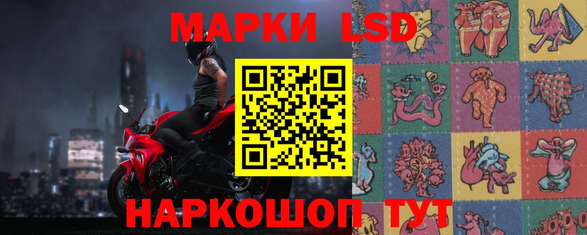 ЛСД экстази кислота Куйбышев
