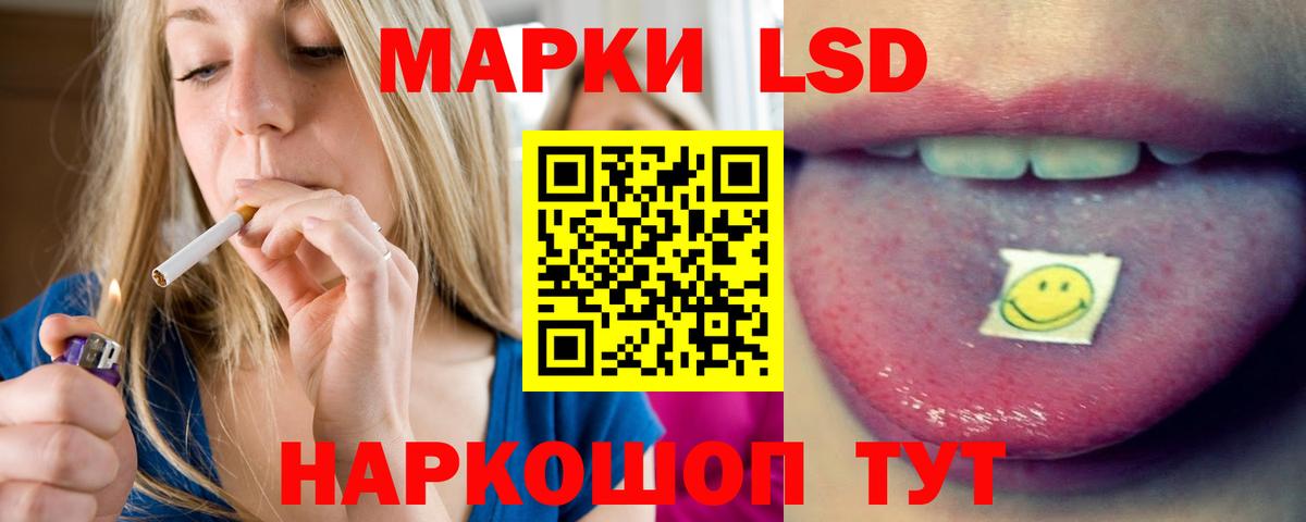 ЛСД экстази ecstasy  Лсд 25 экстази  mega рабочий сайт  Куйбышев  Вход с VPN  LSD-25 экстази кислота 