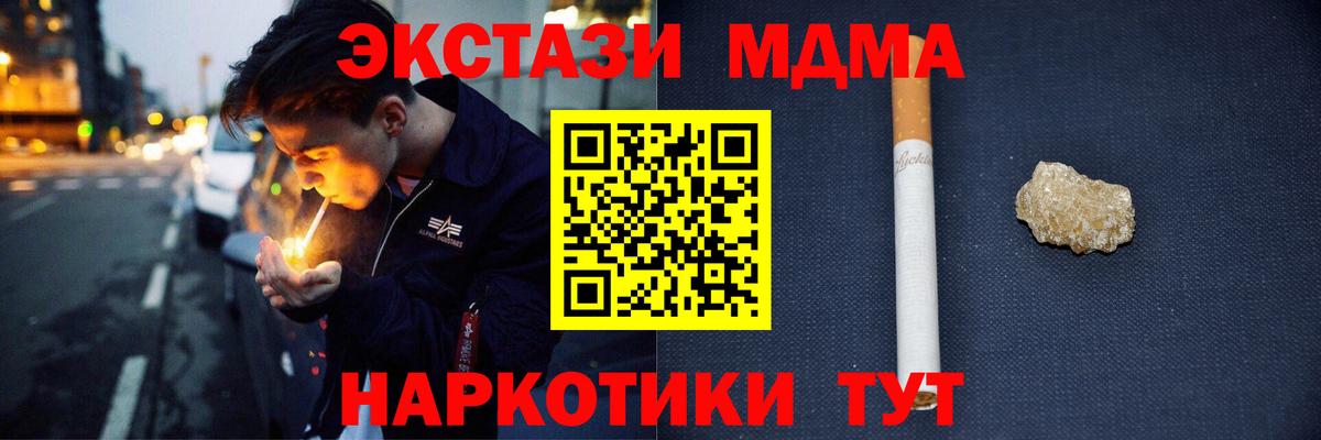 ГАШ Куйбышев