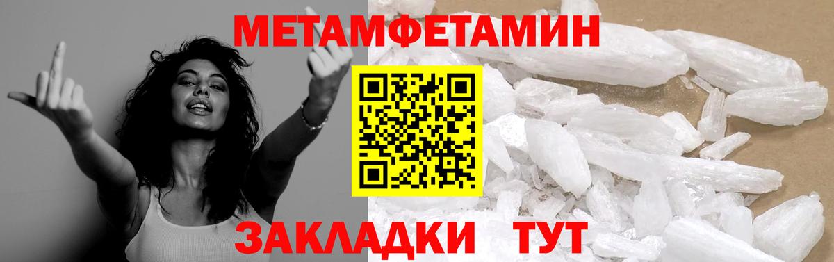 МЕТАДОН  Канабис  MDMA  Вход с VPN  Лсд 25  Куйбышев  Мефедрон кристаллы 