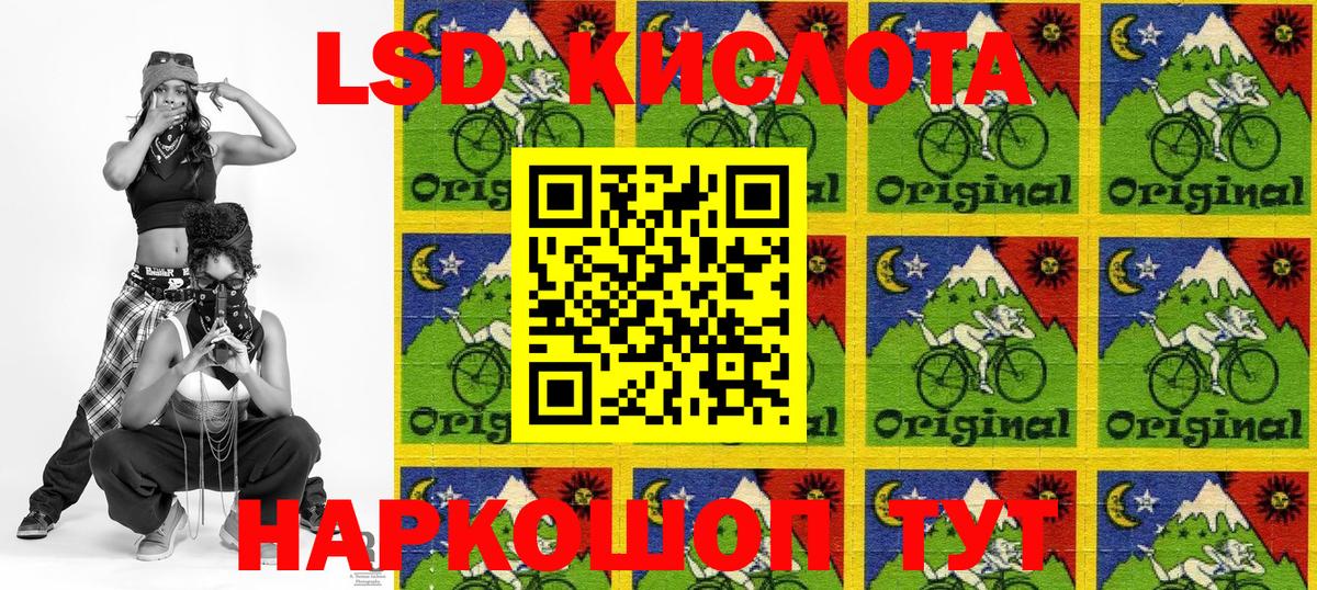 Куйбышев  Наркотические марки 1500мкг  Вход с VPN 