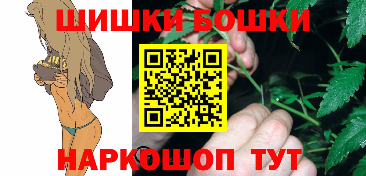 Бошки марихуана марихуана  Канабис тримм  Бошки марихуана гибрид  Вход с VPN  Куйбышев 